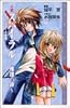小説 スパイラル‐推理の絆―ソードマスターの犯罪 (COMIC NOVELS)