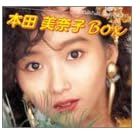 �{�c���ގqBOX