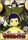 デジモンテイマーズ VOL.10 [DVD]