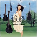 B.G.〜Black Guitar+Berry Garden〜