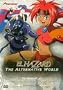 El Hazard: The Alternative World, Vol. 2: The Spring of Life