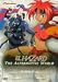 DVD : El El Hazard: The Alternative World, Vol. 2: The Spring of Life
