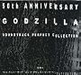 50th Anniversary Godzilla Soundtrack Perfect Collection - Box 1