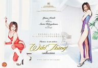 ワイルドシング!コレクション [DVD]