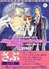 Sprichwoter Buch 1 (アフタヌーンKC)