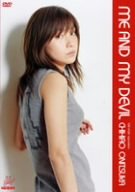 ME AND MY DEVIL [DVD] 