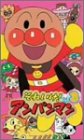 ���줤��!����ѥ�ޥ��04(3) [VHS]