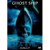 �S�[�X�g�V�b�v ���ʔ� [DVD]