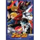 �퍑���_�S�[�V���[�O�� Vol.1 [DVD]