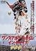 �����X�E�A�|���E�A�E�^�C���E�C���E�`���C�i �V�n���� [DVD]