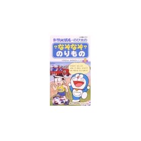 �h��������E�̂ё��� �Ȃ��Ȃ��̂���� [VHS]