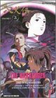 Hakkenden 1 (Sub)