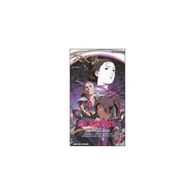 The Hakkenden: The Legend of the Dog Warriors (Volume 1) (Sub) [VHS]