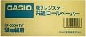CASIO RP-5860-TW レジ用ロール紙 ２０巻入