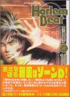 この巻の所有チェックをON/OFFする