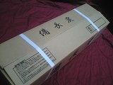 土佐備長炭細丸3kg3000（内税3150円）