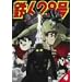 �S�l28�� 4 [DVD]