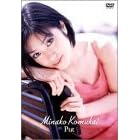 小向美奈子 : PUT DVD-BOX