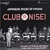 Club Nisei