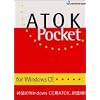 ATOK Pocket For Windows CE