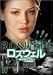 DVD�u���Y�E�F��/���̗��l���� vol.10 [DVD]�v