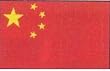 China Flag