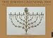 The Jewish Calendar 2009 Calendar, 15x11
