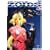 ZOIDS �]�C�h 14 [DVD]