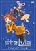 ����Υ��ƥ������ FOUNDATION 3 [DVD]