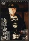 ��ʿ�Ȳ�Ģ ��7���꡼������10~11�ü�Ͽ�� [DVD]