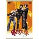�������̗� VOL.11 [DVD]