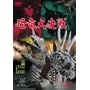 �����匈�� [DVD]