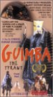 Guimba the Tyrant [VHS]