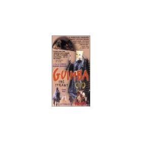 Guimba the Tyrant [VHS]