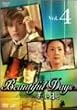 ���������X&nbsp;Vol.4&nbsp;[DVD]
