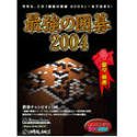 �ŋ��̈͌� 2004