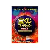 宝くじコレクション Ver.2.1