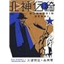 �k�_�`�Y  (��) �p��R�~�b�N�X�E�G�[�X 125-2