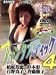 ファンタスティック4 [DVD]