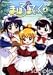 まほろまてぃっく VOL.4 [DVD]