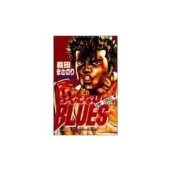 �낭�łȂ�BLUES 7 (�W�����v�E�R�~�b�N�X)