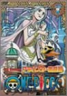 ONE PIECE フォースシーズン・アラバスタ・激闘篇 piece.7 [DVD]