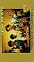 Chase the Devil: Religious Music of the Appalachians [VHS]