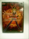 Yu-Gi-Oh! Trading Card Game Duel Master's Guide