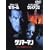 �O���}�[�}�� [DVD]