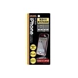 レイ・アウト iPhone4/4S 気泡ゼロ高光沢防指紋保護フィルム RT-P4F/C1