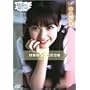 HATSUKOI<����> [DVD]