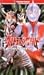 ウルトラマンのすべて! [VHS]