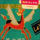 See It Another Way by  Macha 