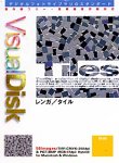 VisualDisk ���/������
